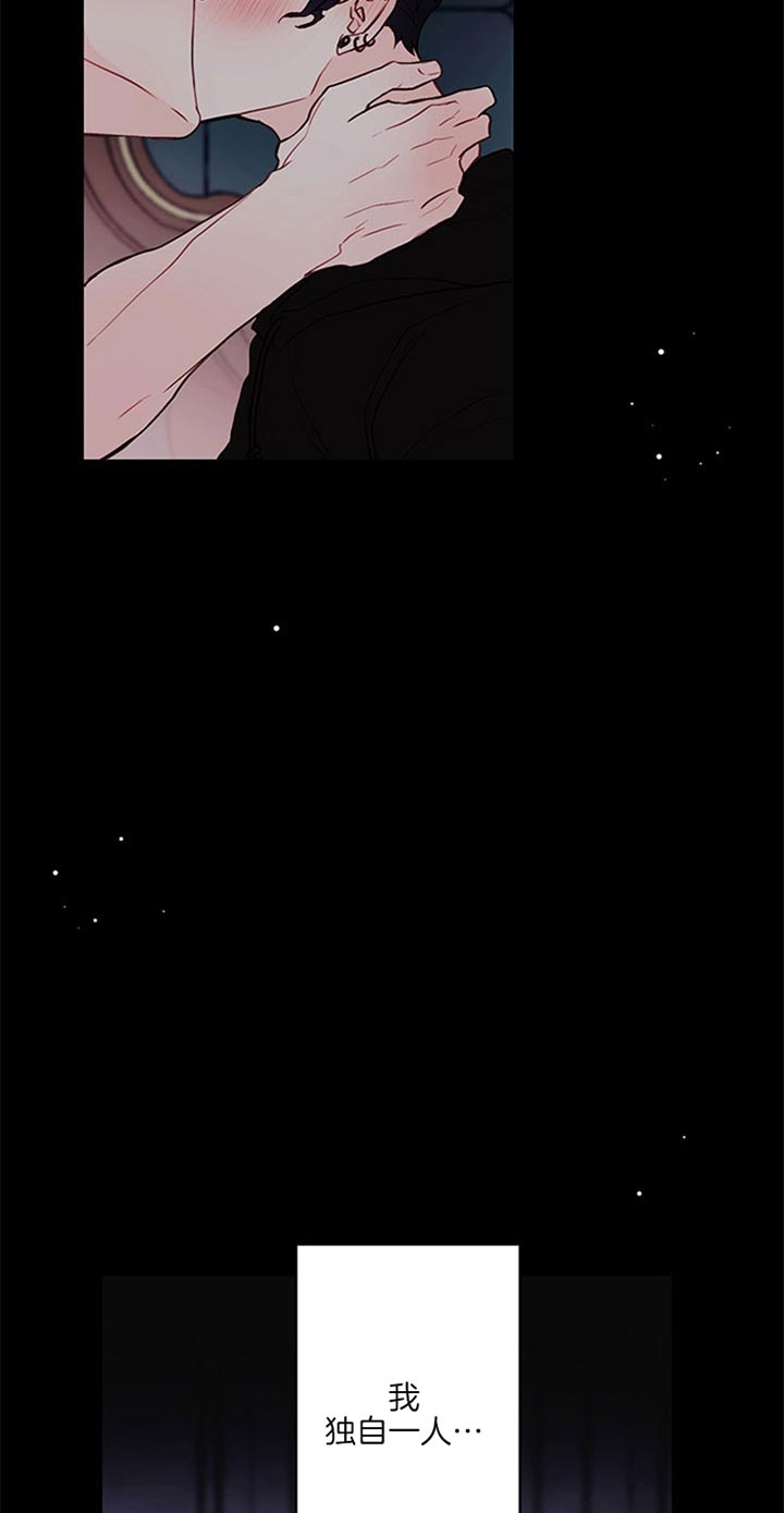 恶魔之舞在哪里看漫画,第67话4图