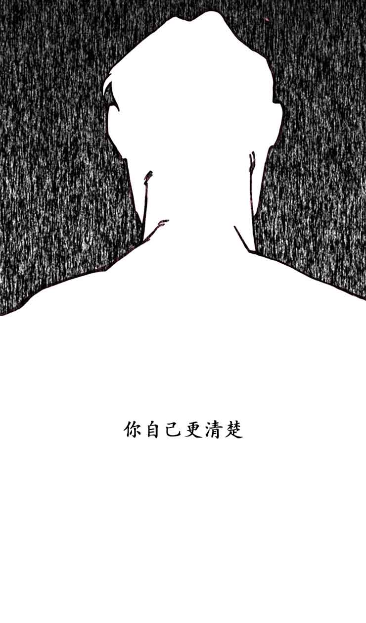 恶魔之舞泰剧在线观看漫画,第32话4图