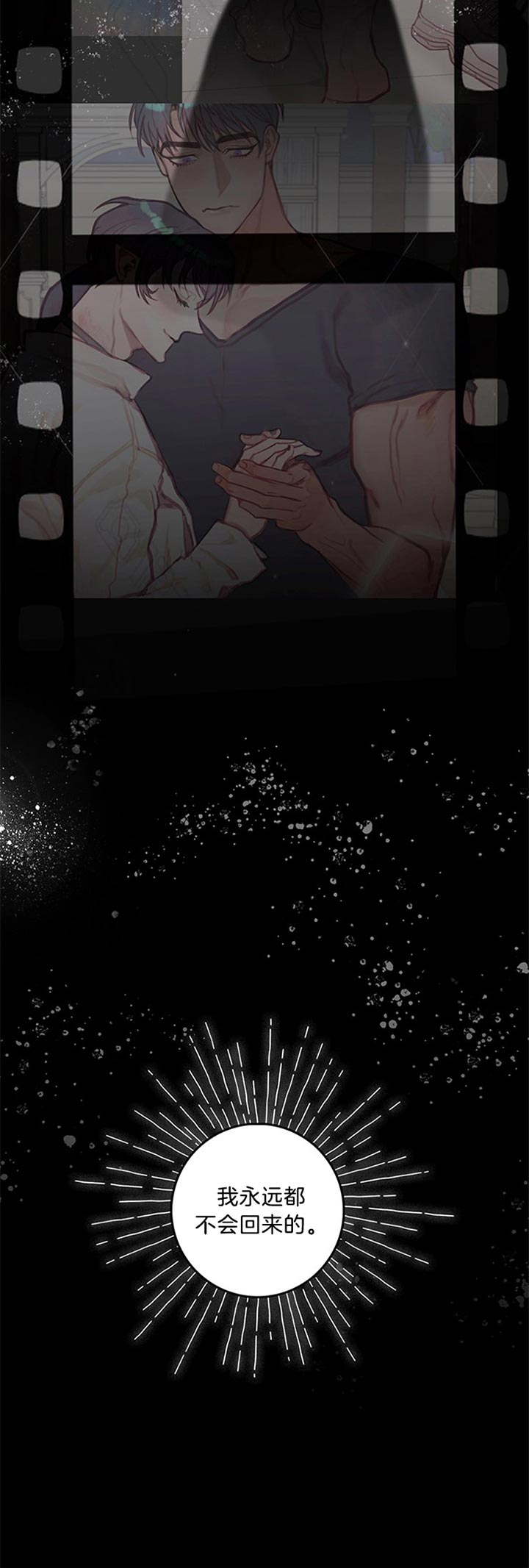 恶魔之舞泰剧中字全集漫画,第37话3图
