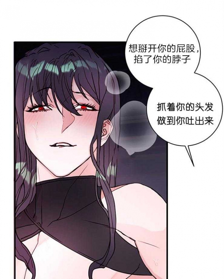 恶魔之舞泰语中字全集漫画,第80话5图