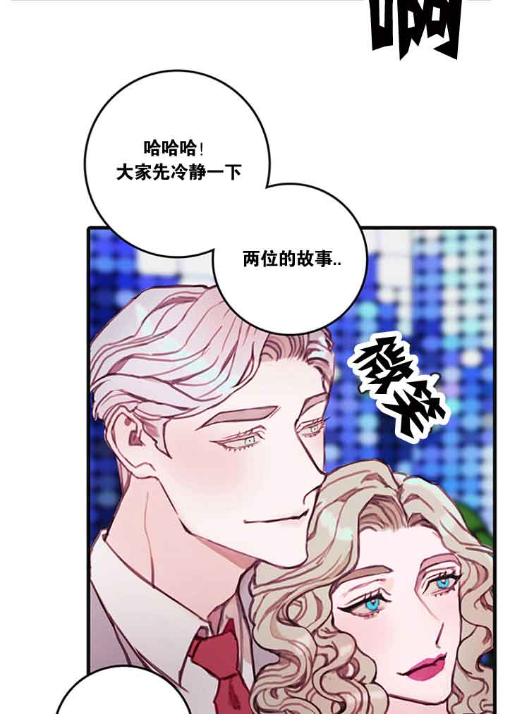 恶魔之舞泰语中字全集在线观看漫画,第29话2图