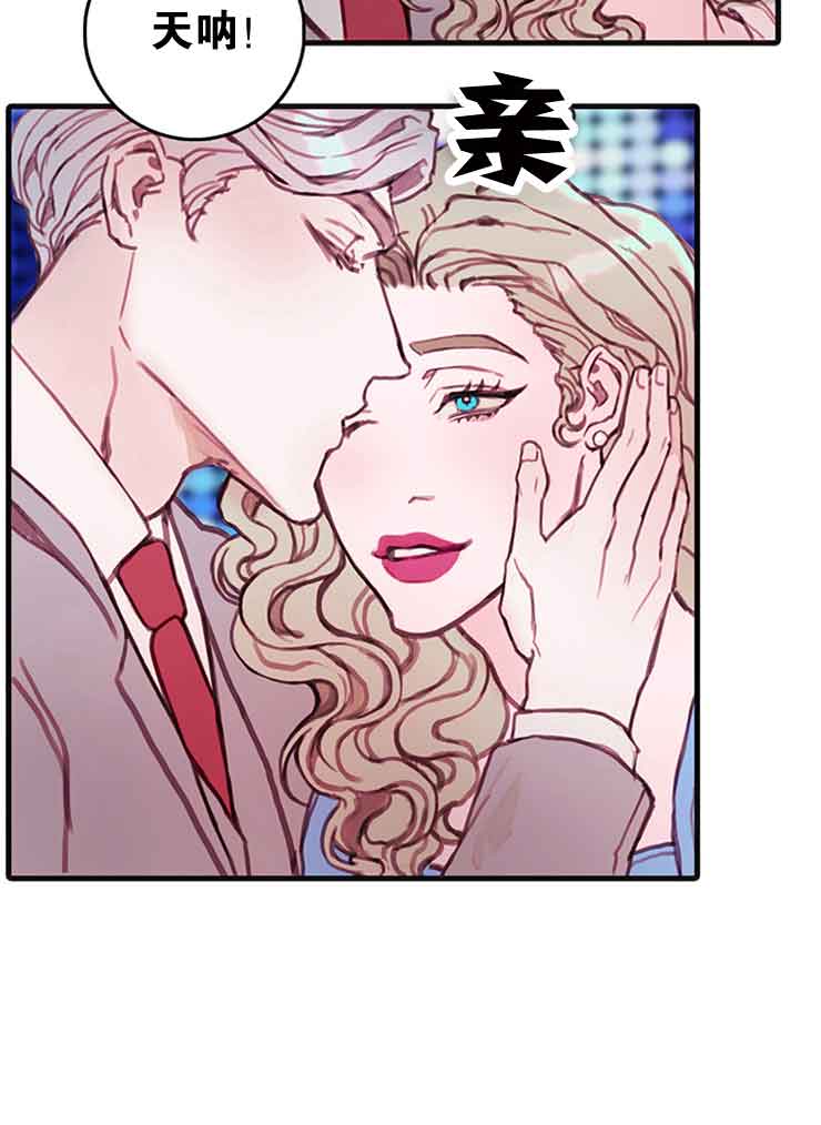 恶魔之舞泰语中字全集在线观看漫画,第29话3图