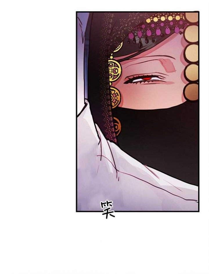 恶魔之舞漫画,第83话2图