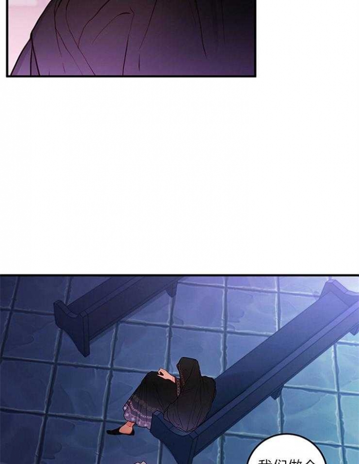 恶魔之舞泰剧电视剧全集免费观看漫画,第83话4图