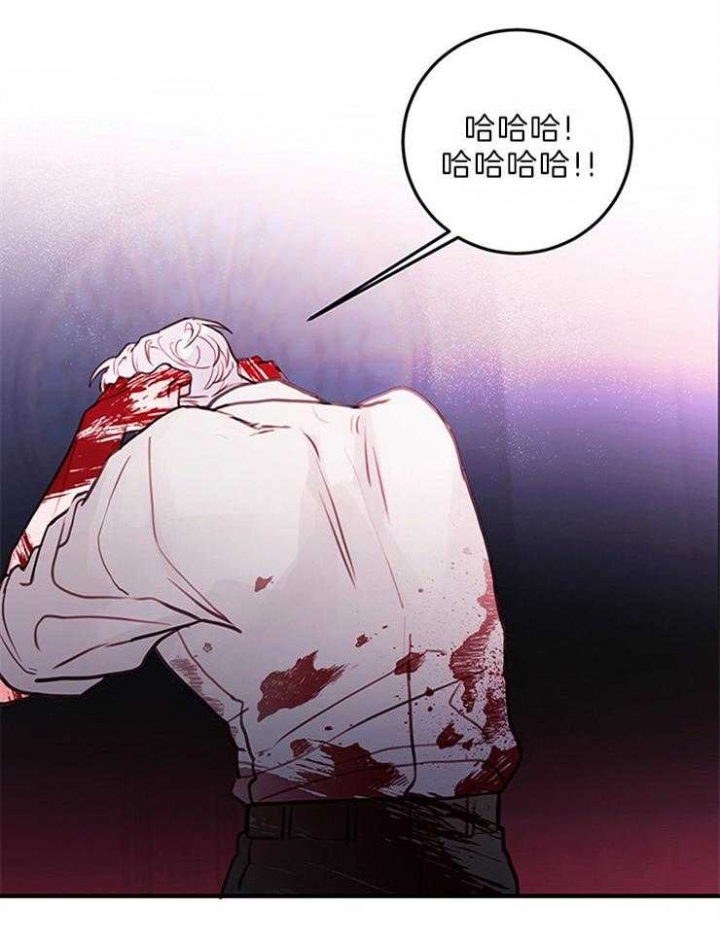 恶魔之舞泰剧电视剧全集免费观看漫画,第84话2图