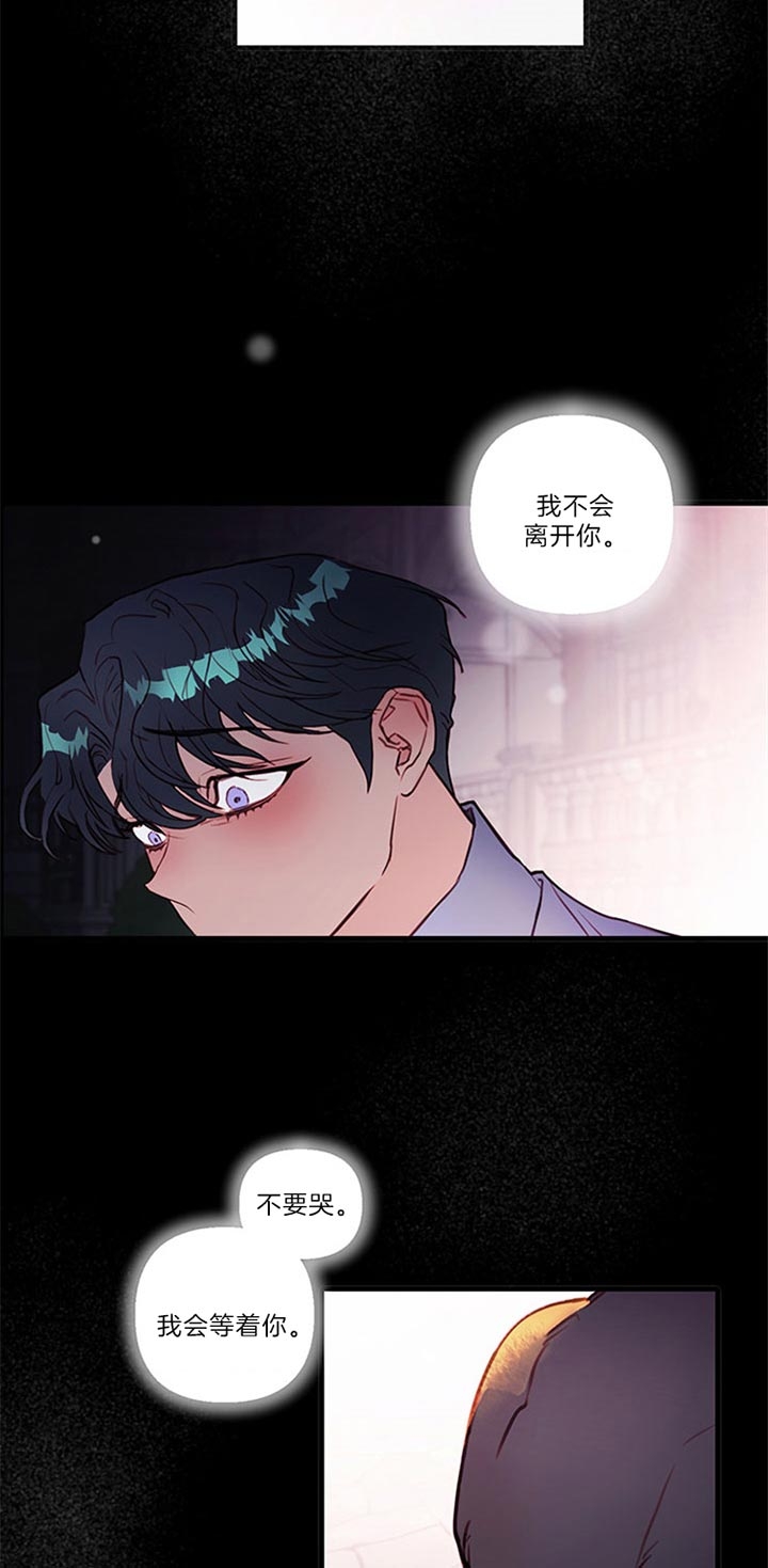 恶魔之舞泰剧在线观看免费全集漫画,第70话3图