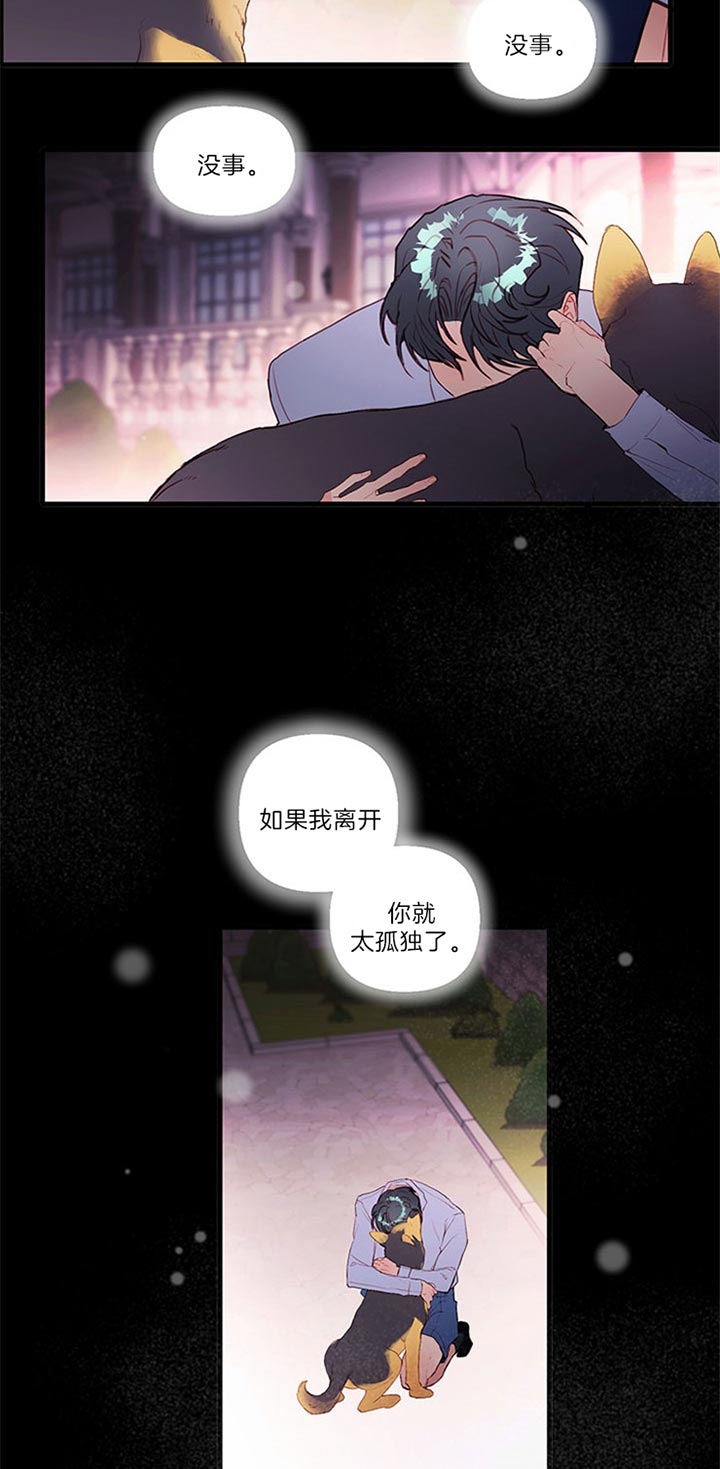 恶魔之舞泰剧在线观看免费全集漫画,第70话2图