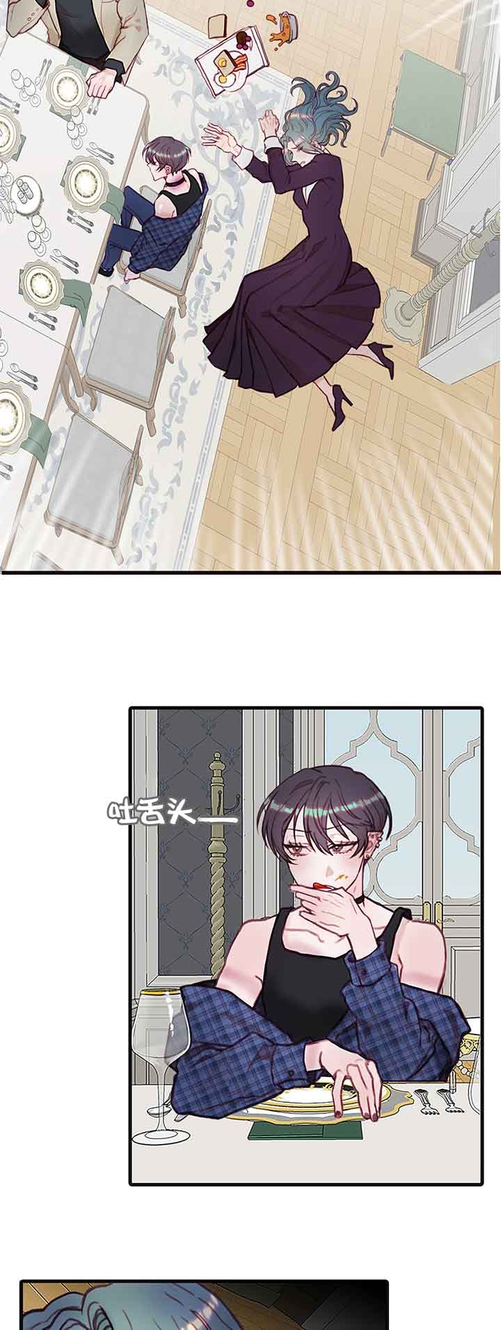 恶魔之舞泰剧中字全集漫画,第22话3图