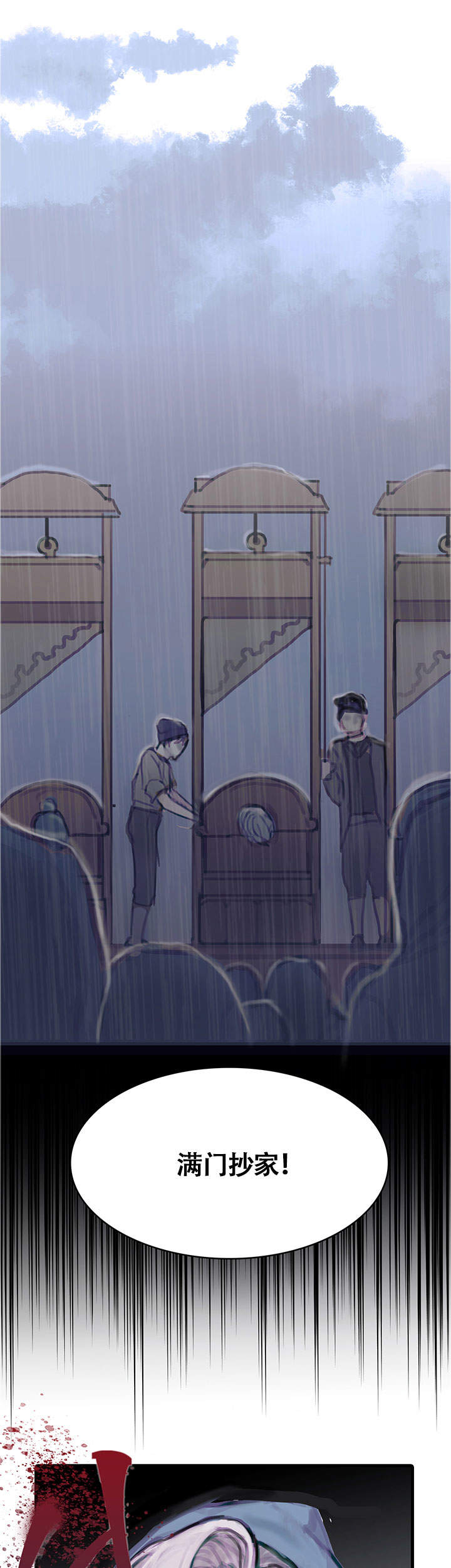恶魔之舞剧情介绍漫画,第2话1图