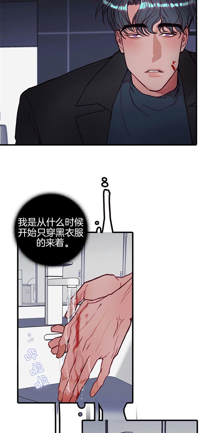 泰剧恶魔之舞漫画,第46话2图