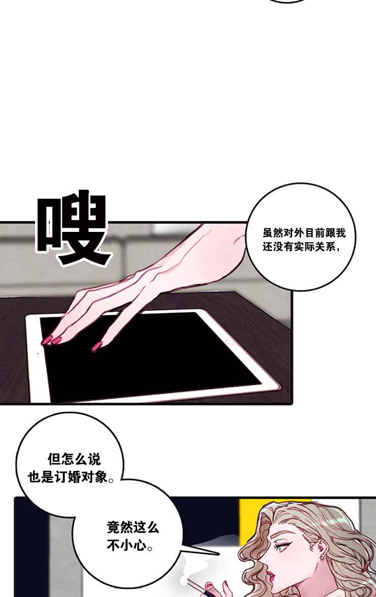 恶魔之舞泰剧中文免费观看中文版漫画,第28话5图