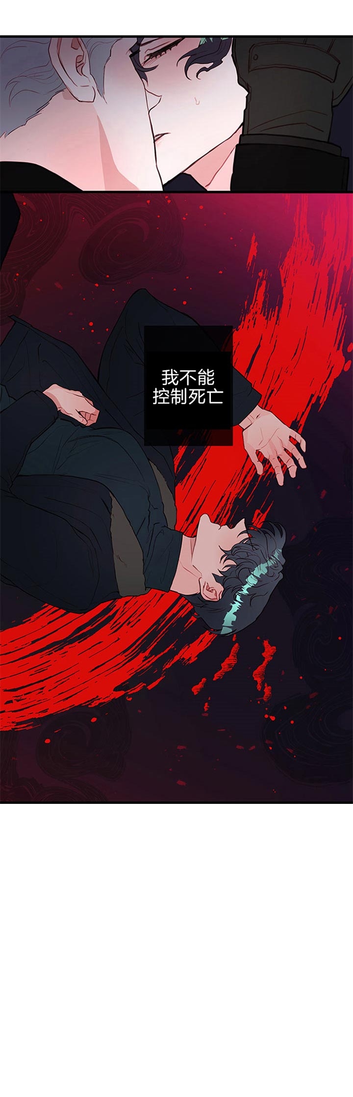 恶魔之舞泰剧中字全集漫画,第68话5图