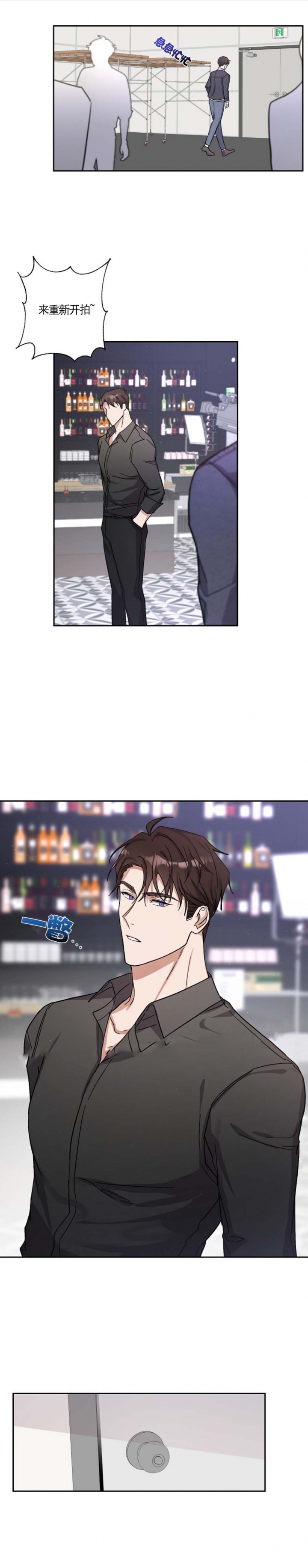 在我身边粤语歌曲漫画,第12话2图