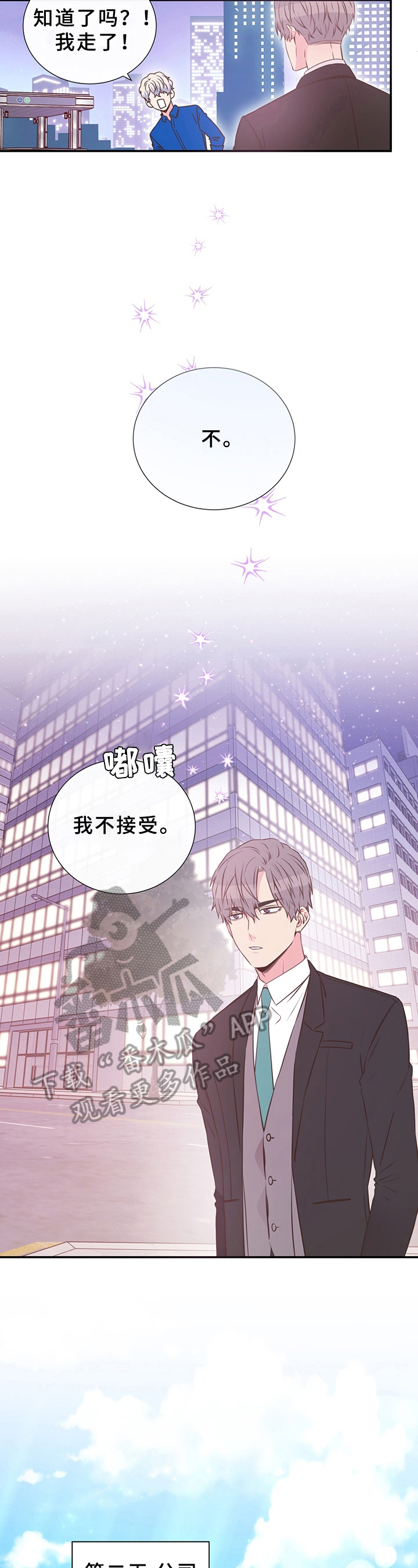 第11章：调查结果2