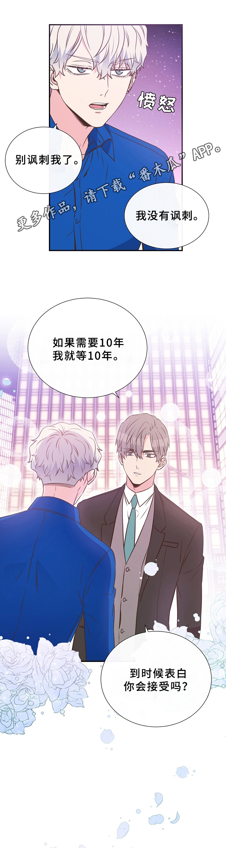 第11章：调查结果0