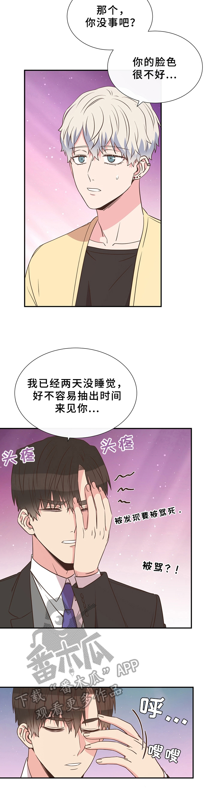 第15章：来电1
