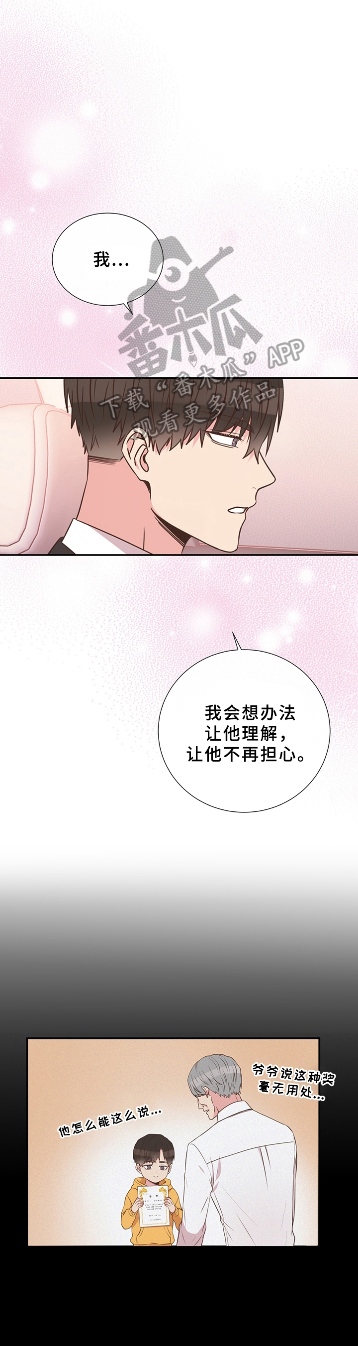 第19章：被约0