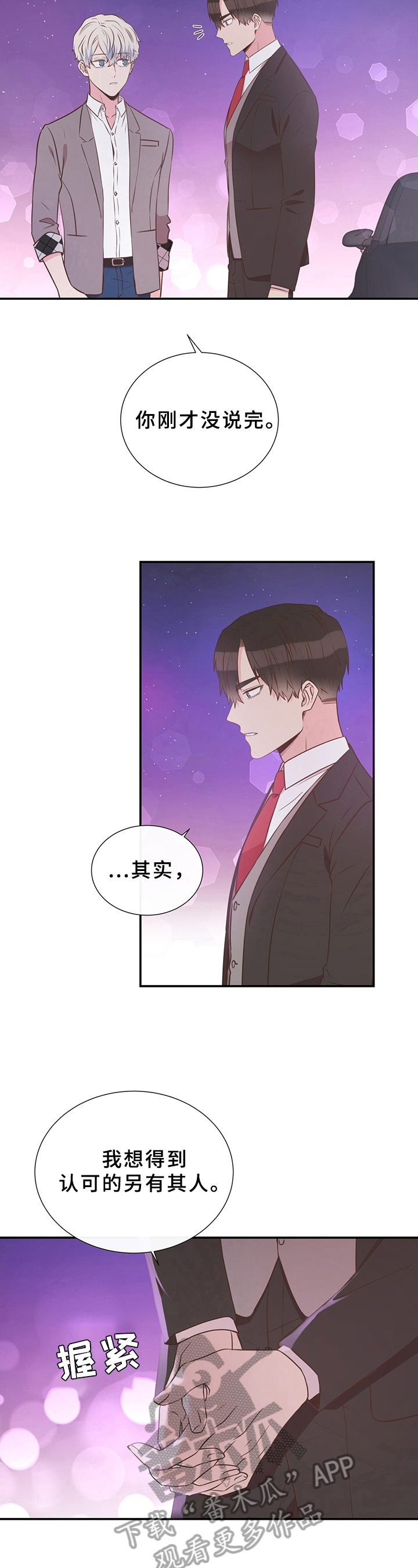 第19章：被约4