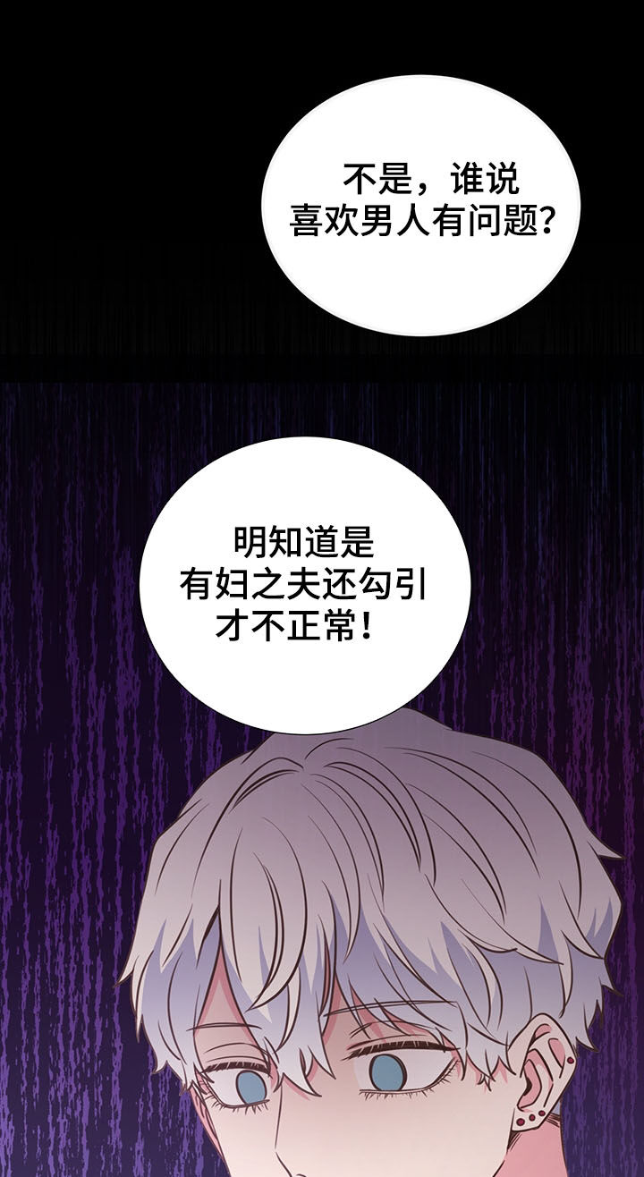 第33章：特别想见3