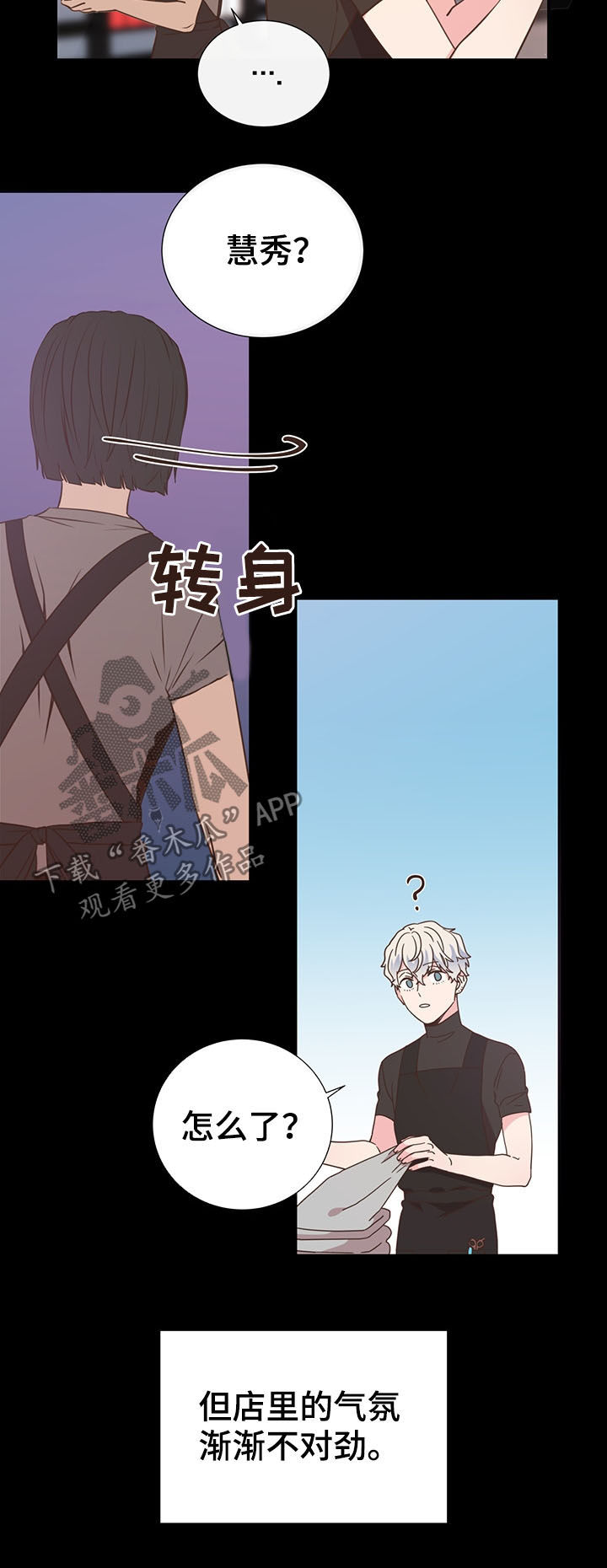 第33章：特别想见1