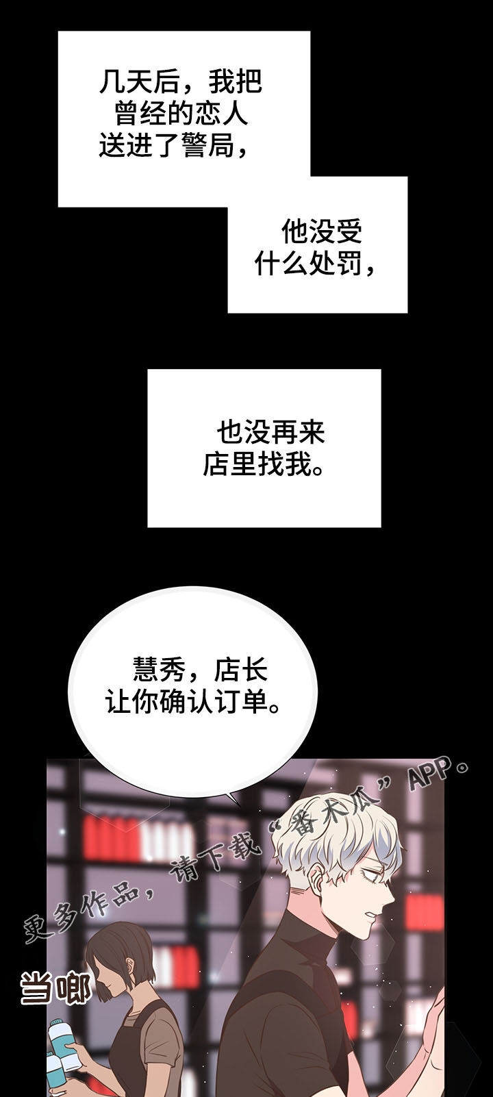 第33章：特别想见0