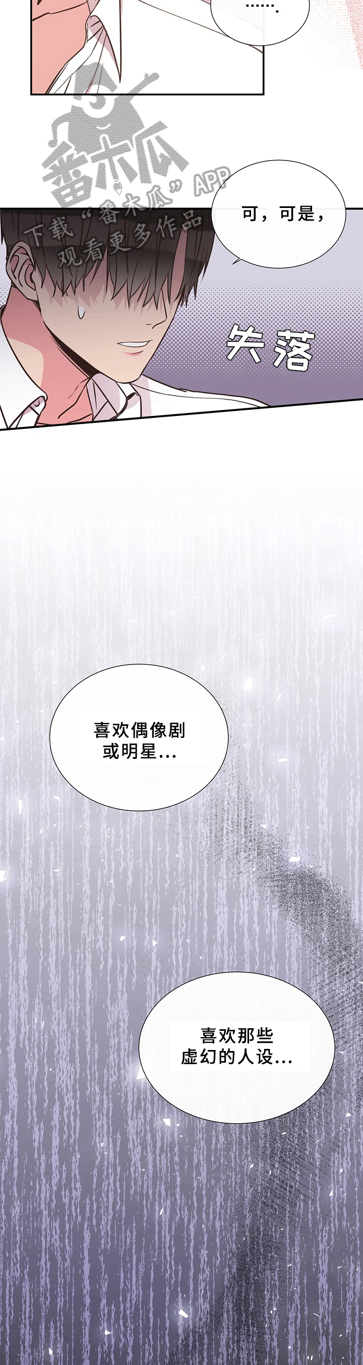第26章：想法4