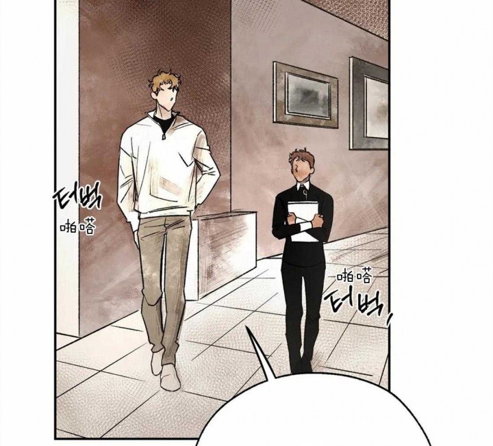 血之诅咒漫画,第25话3图