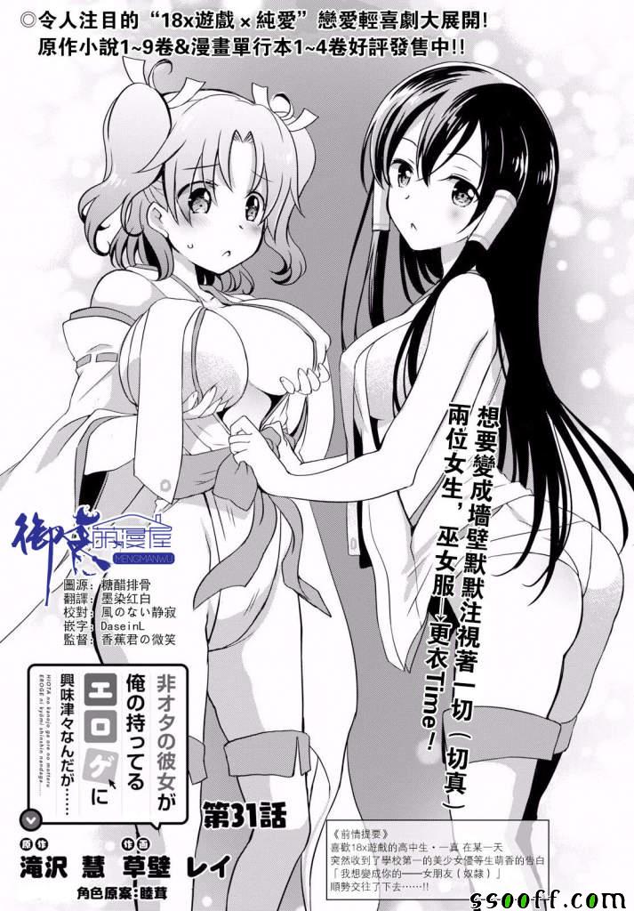 第31话0