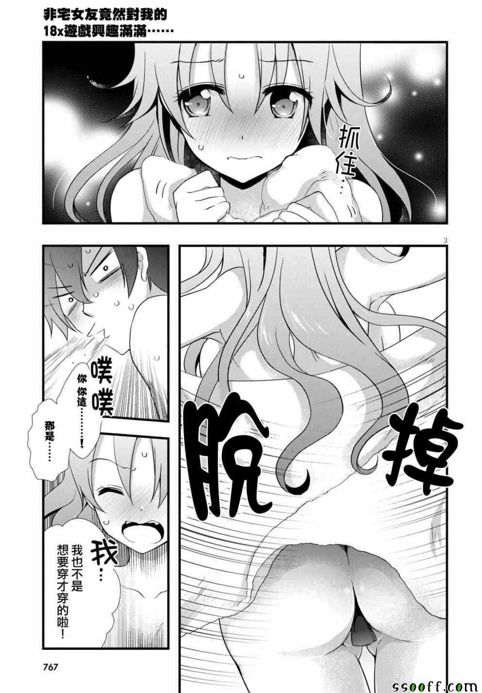 第28话4