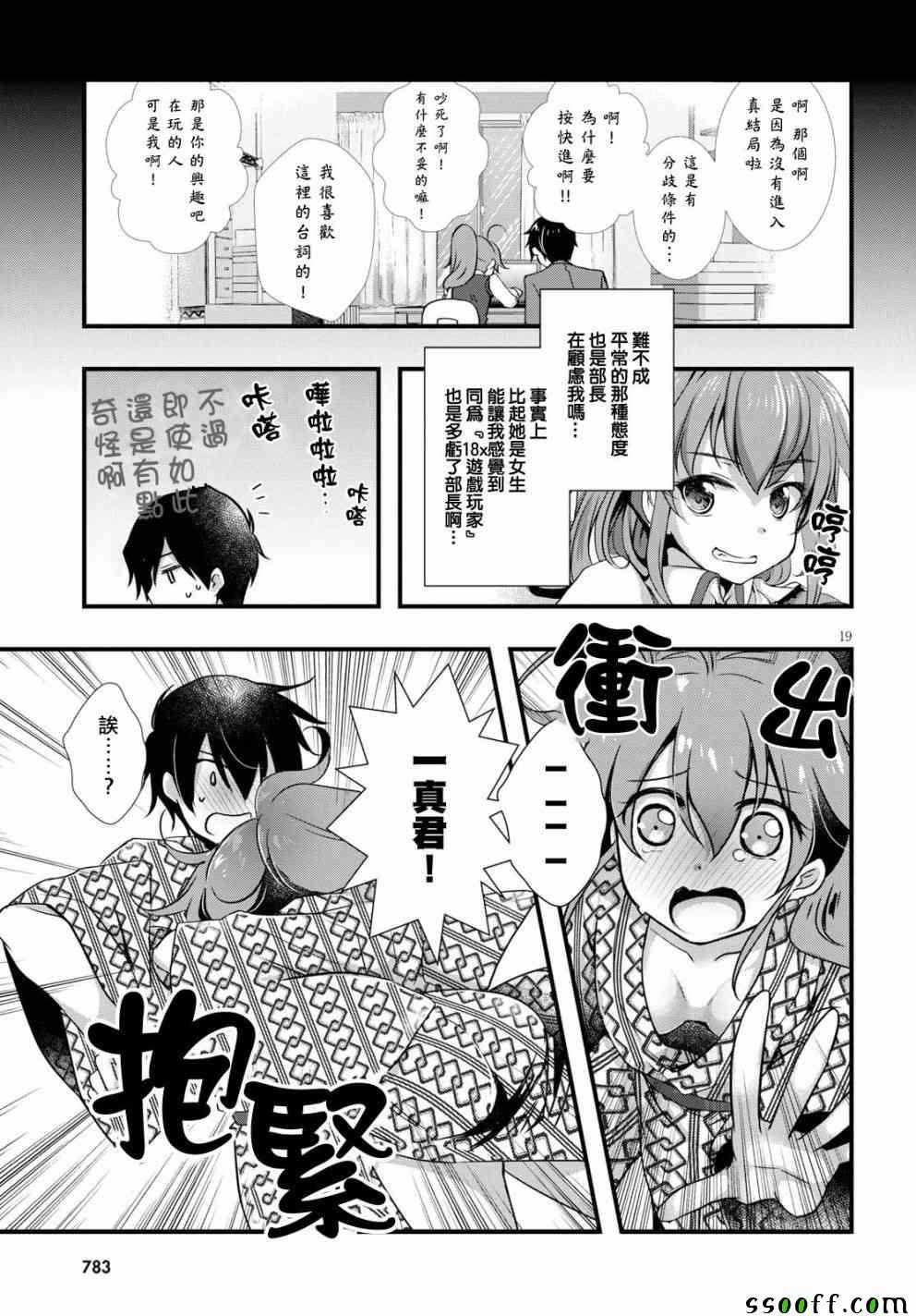 第28话0