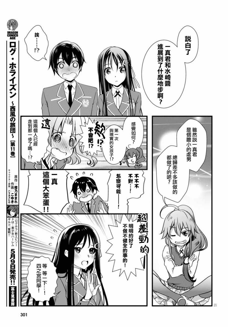 第23话0
