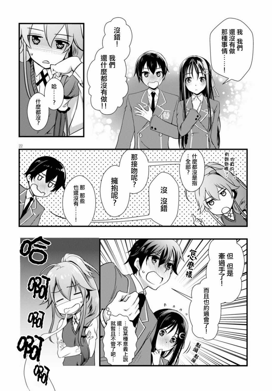 第23话1