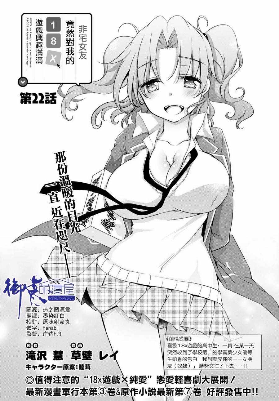 第22话0