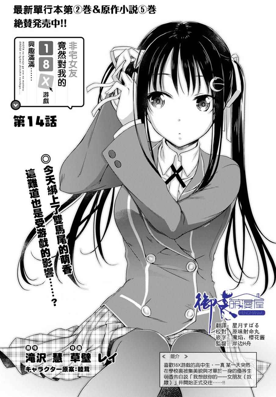 第14话0