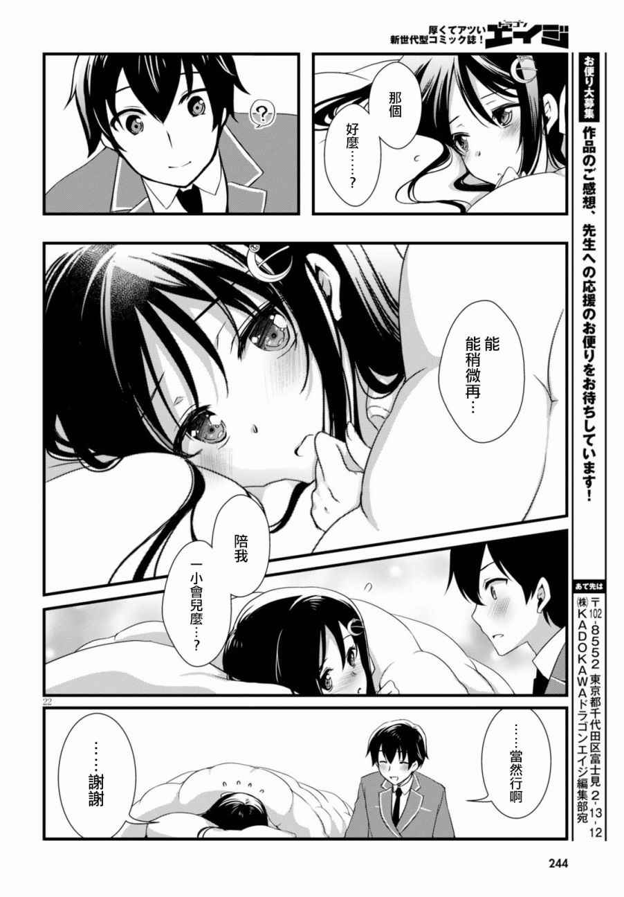 第20话1