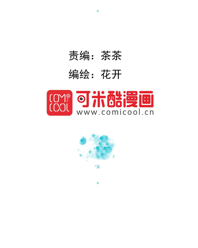 第12章：转机1