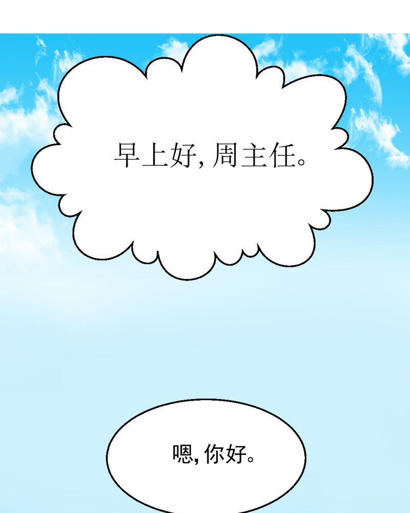 第6章：阳光下的校园3
