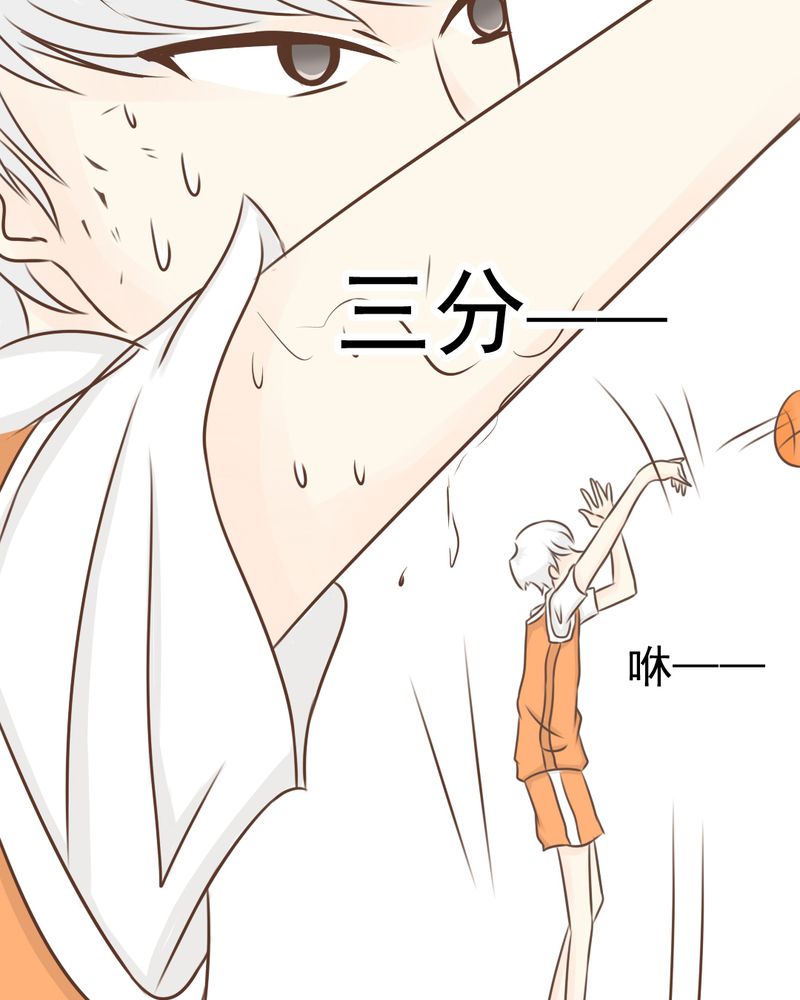 第31章：代课老师4