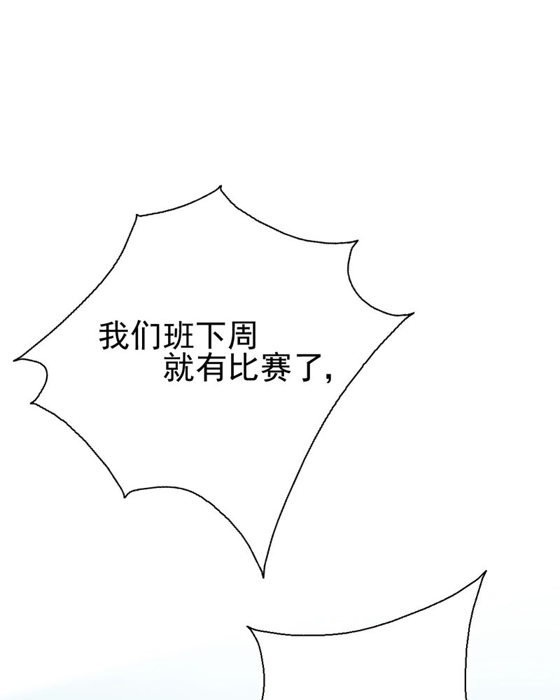 第22章：情商为零没药救3