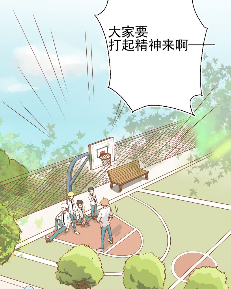 第22章：情商为零没药救4