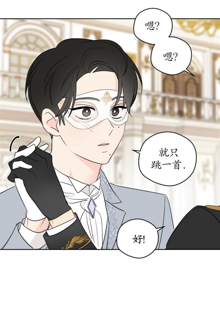 奇怪的梦境漫画免费试看在线阅读漫画,第82话2图