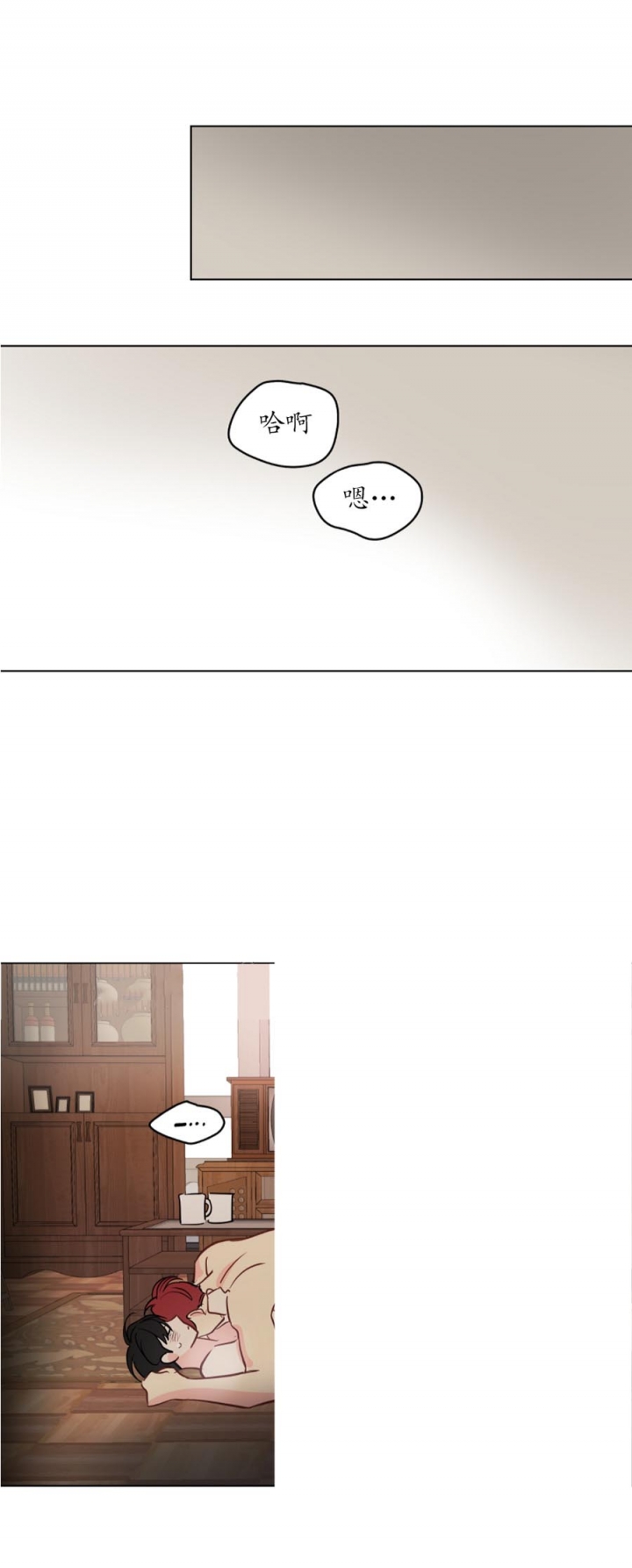 奇怪的梦境漫画免费阅读下拉式漫画,第108话5图