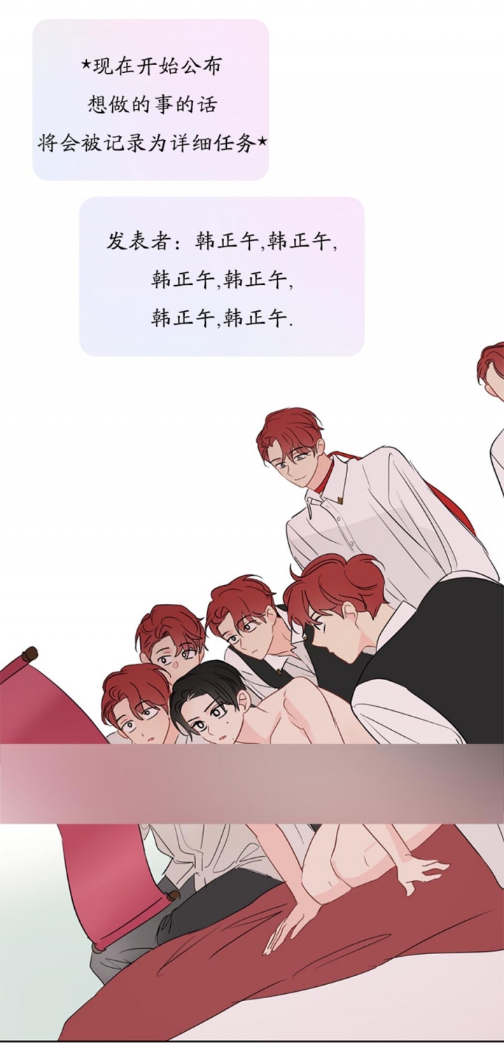 奇怪的梦境漫画,第88话4图