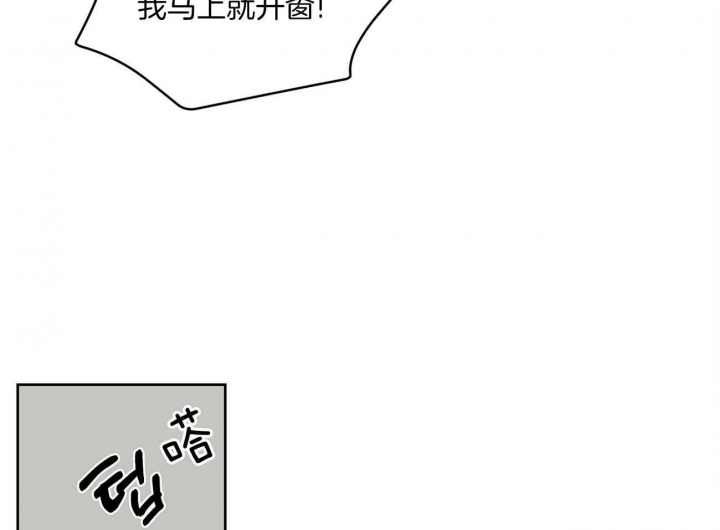 奇怪的梦境漫画免费阅读下拉式漫画,第42话3图