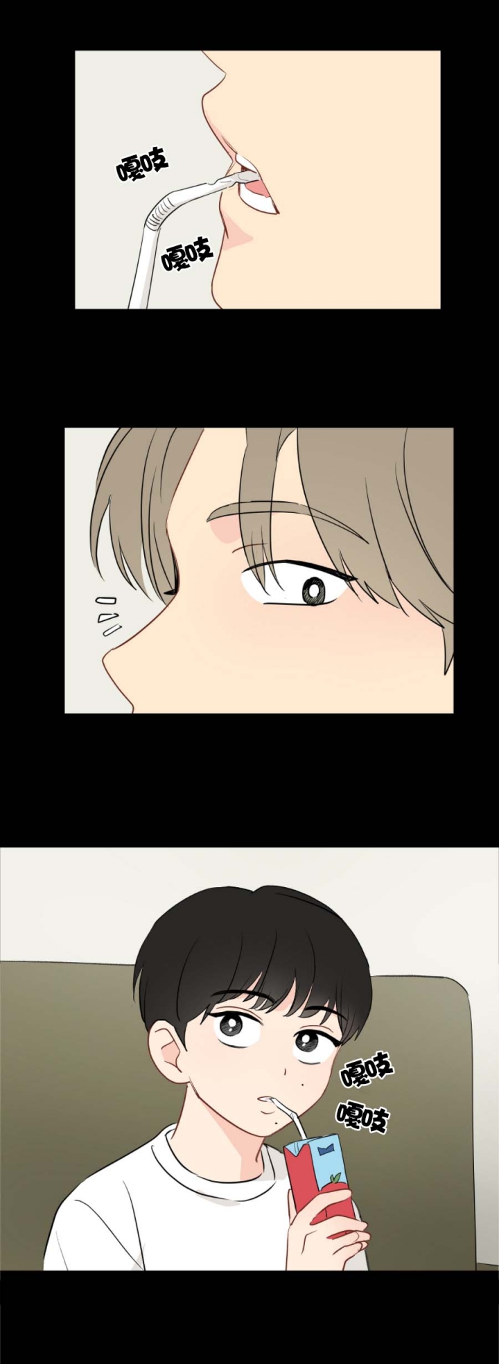 奇怪的梦境6个人一起是第几章漫画,第38话5图