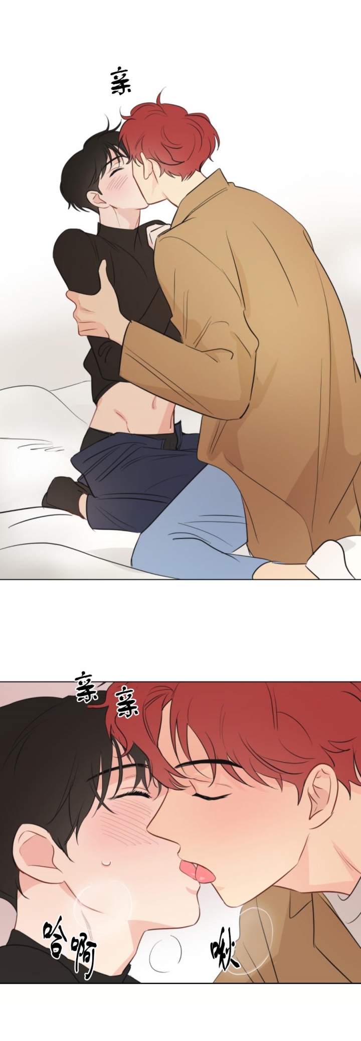 奇怪的梦境漫画免费阅读下拉式漫画,第13话4图