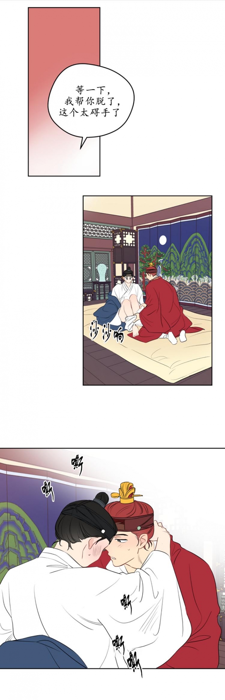 奇怪的梦境漫画免费阅读下拉式漫画,第23话1图