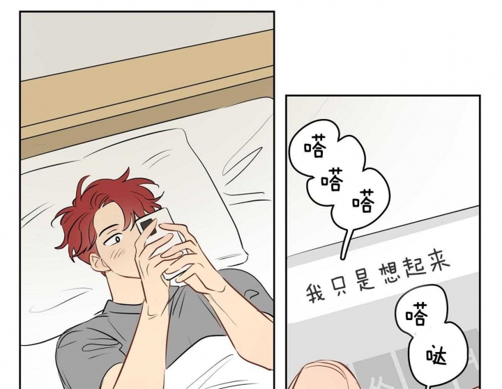 奇怪的梦境6个人一起是第几章漫画,第44话1图