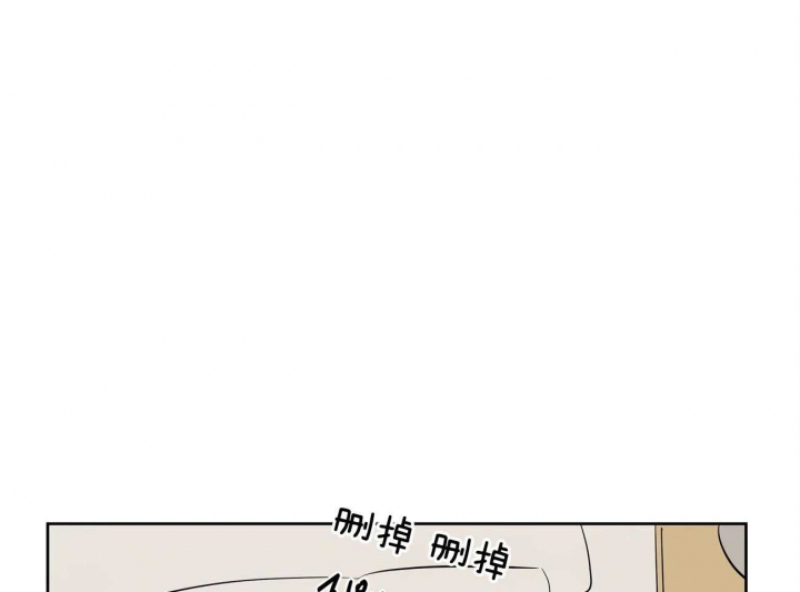 奇怪的梦境6个人一起是第几章漫画,第44话3图