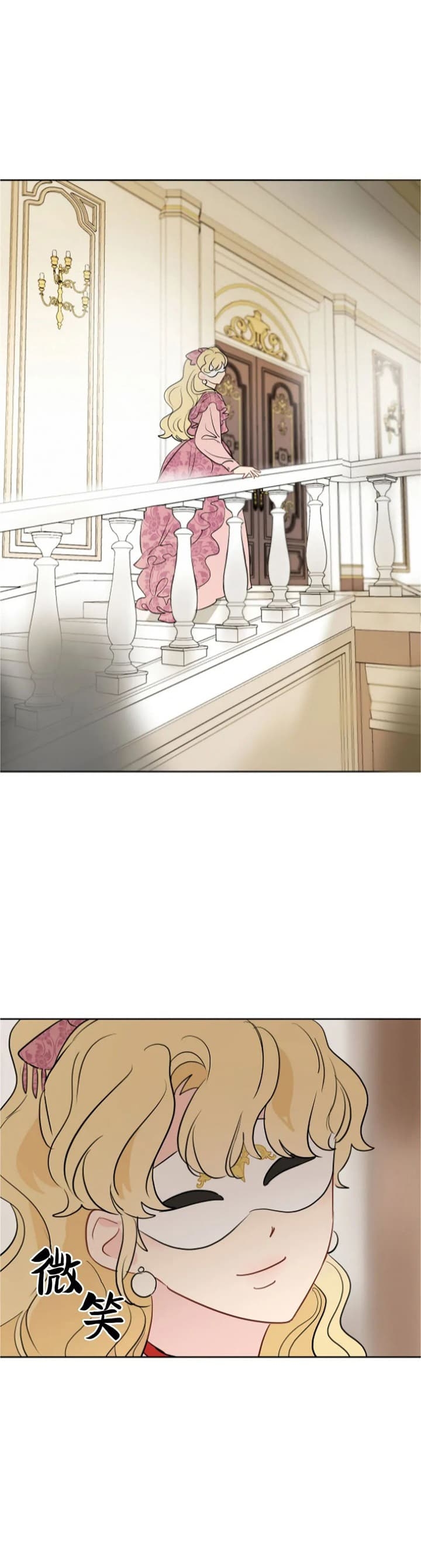 奇怪的梦境6个人一起是第几章漫画,第84话1图